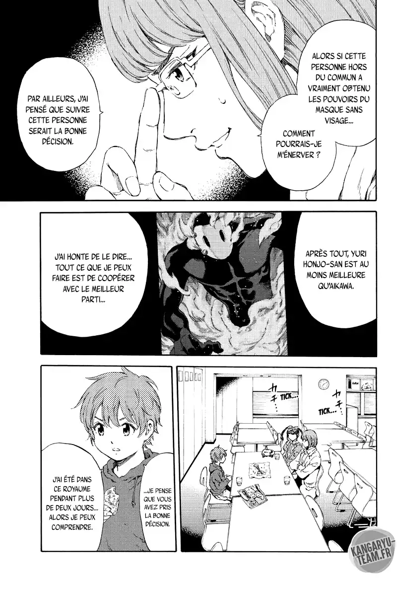Tenkuu Shinpan 137 page 9