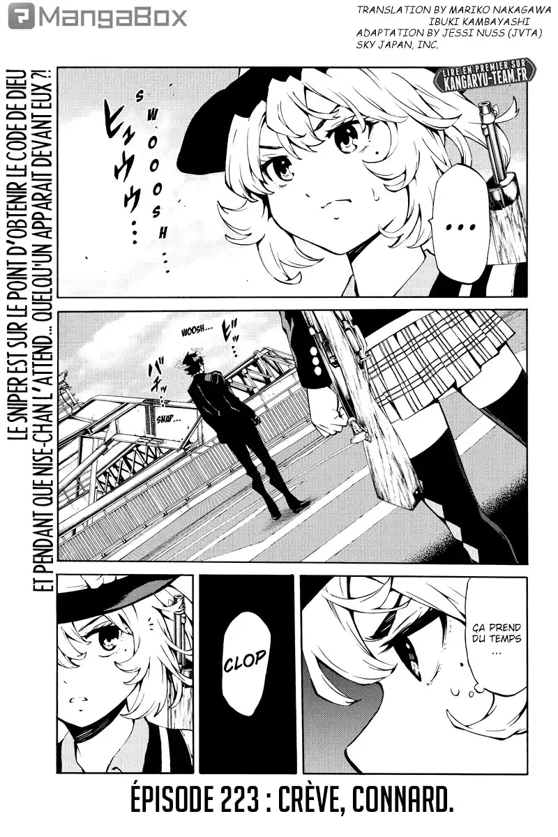 Tenkuu Shinpan 223 page 1