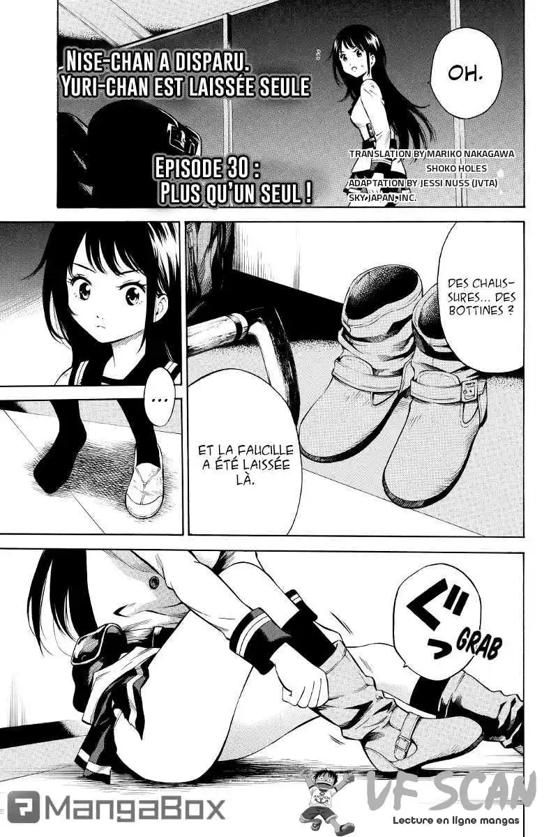 Tenkuu Shinpan 30 page 1
