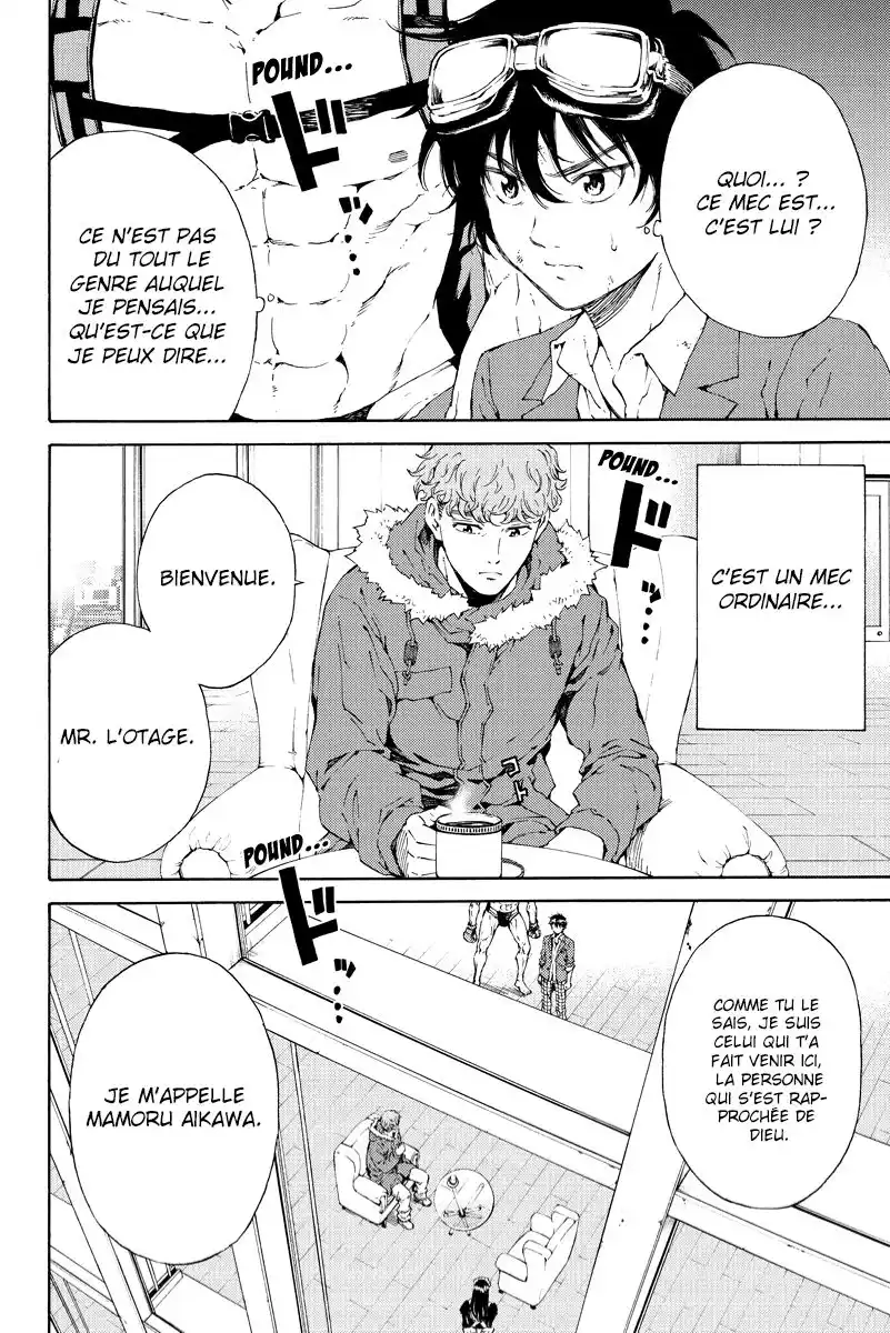 Tenkuu Shinpan 106 page 4