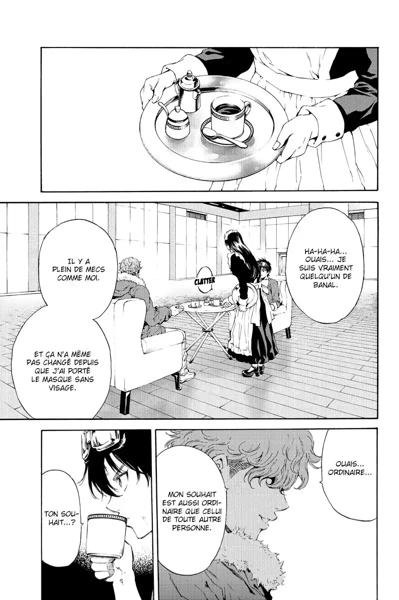 Tenkuu Shinpan 106 page 7