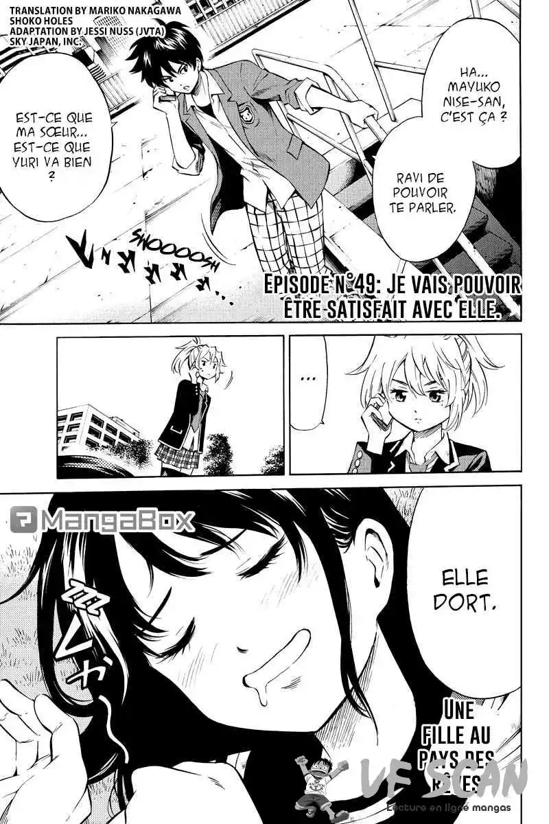 Tenkuu Shinpan 49 page 1