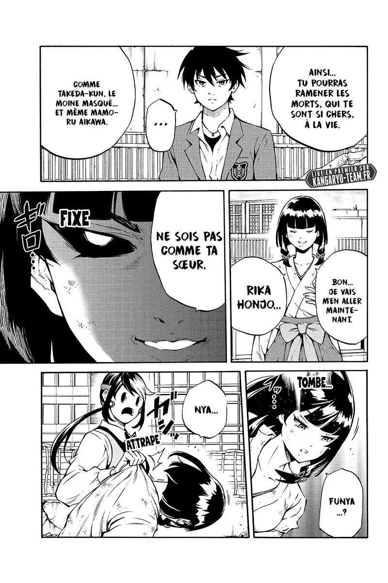Tenkuu Shinpan 212 page 3