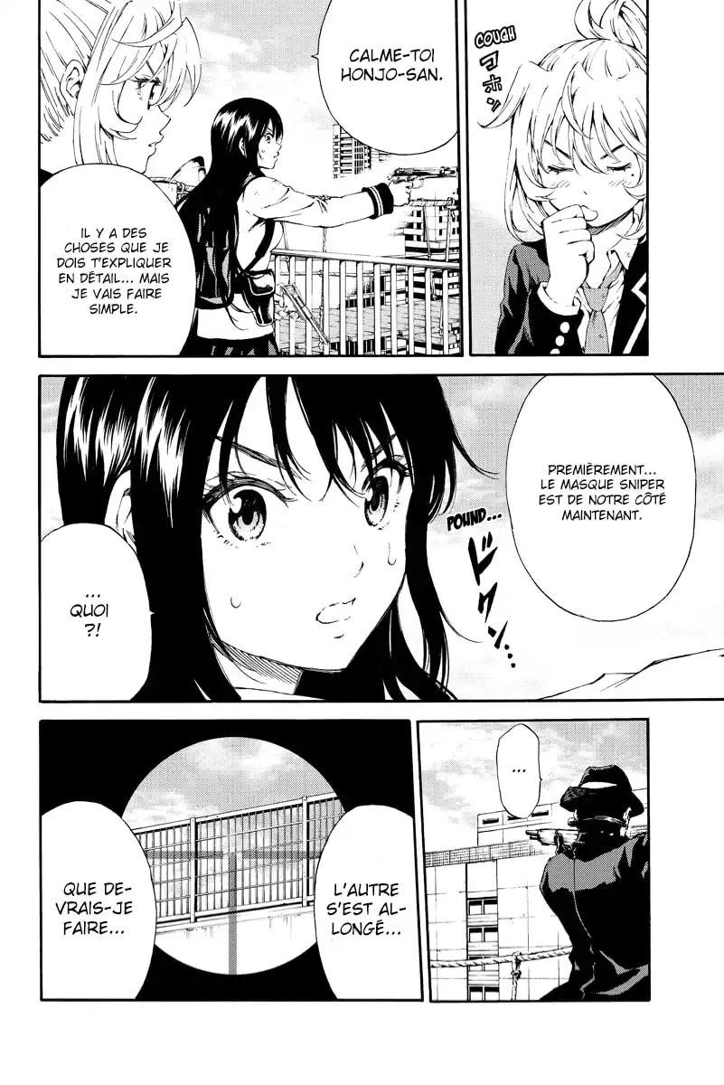 Tenkuu Shinpan 103 page 4