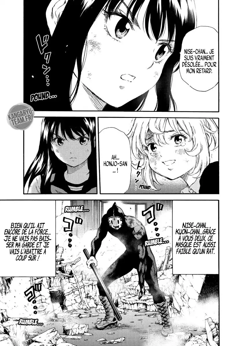 Tenkuu Shinpan 148 page 13