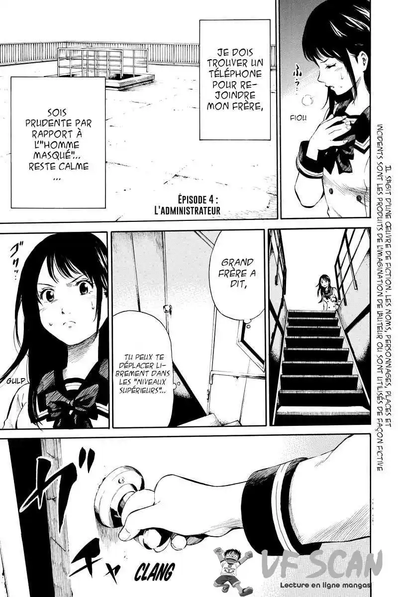 Tenkuu Shinpan 4 page 1