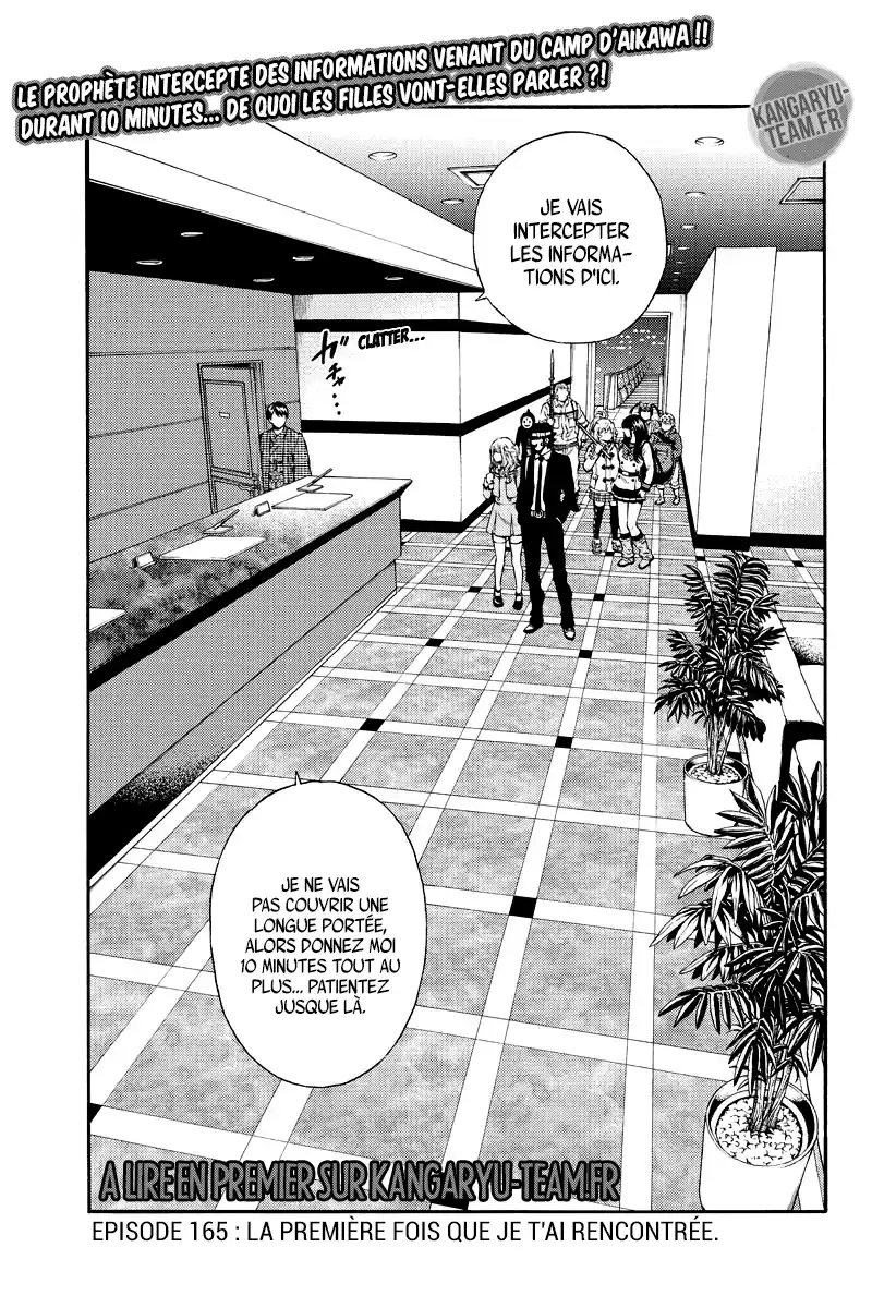 Tenkuu Shinpan 165 page 1