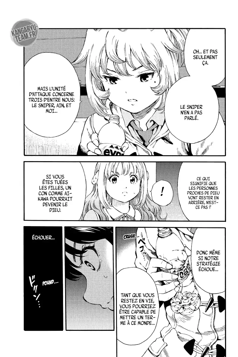 Tenkuu Shinpan 165 page 5