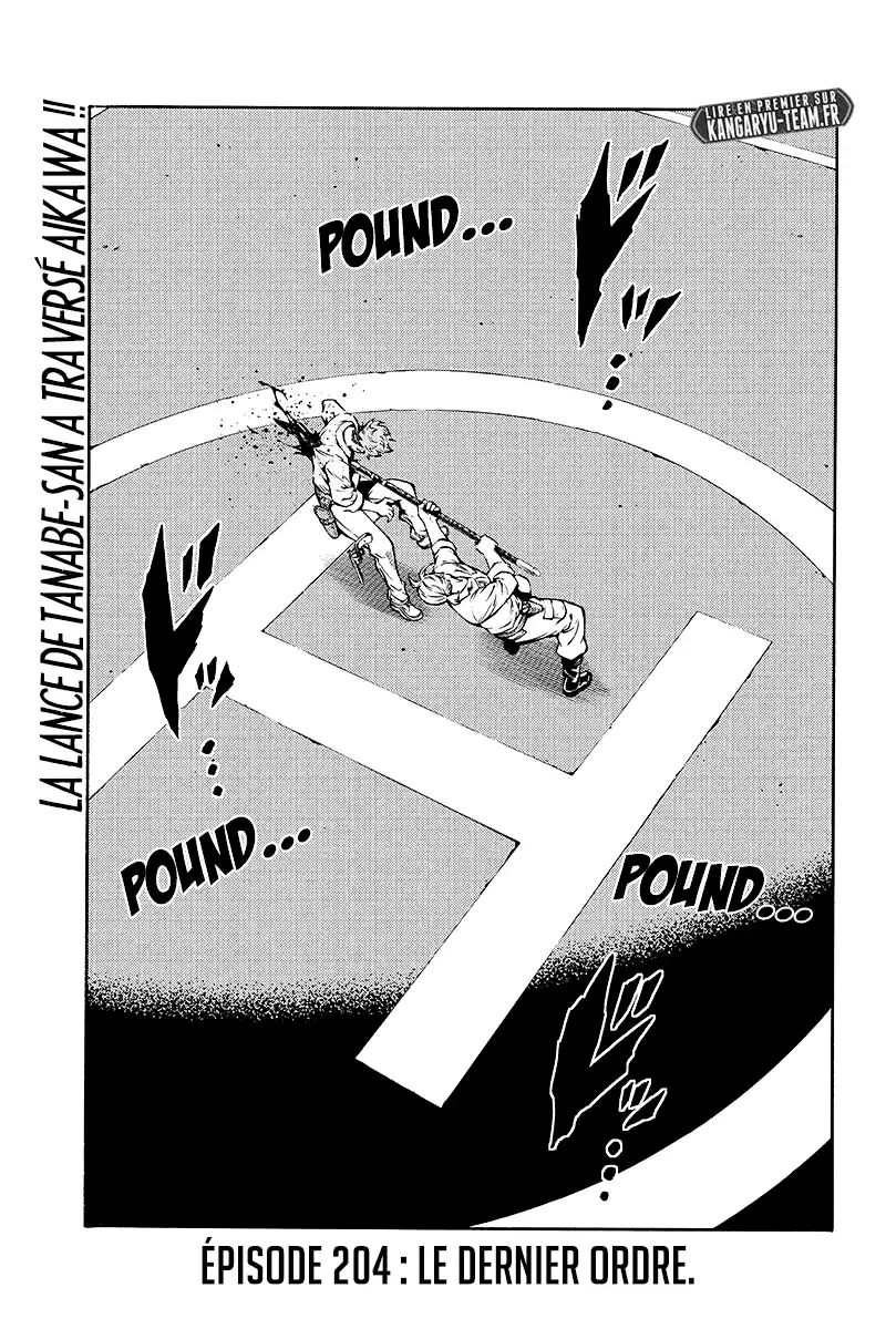 Tenkuu Shinpan 204 page 1