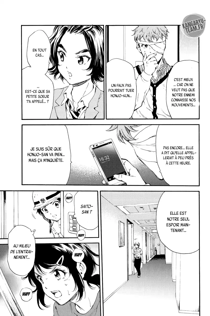 Tenkuu Shinpan 120 page 7
