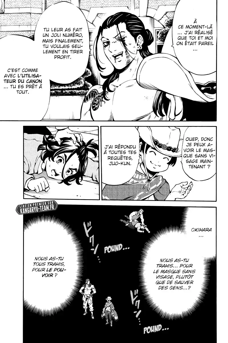 Tenkuu Shinpan 235 page 7