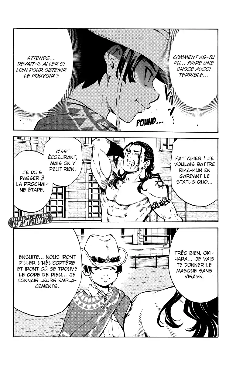 Tenkuu Shinpan 235 page 8