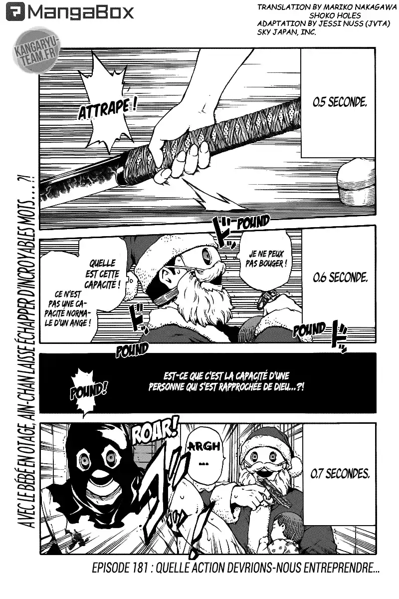 Tenkuu Shinpan 181 page 1