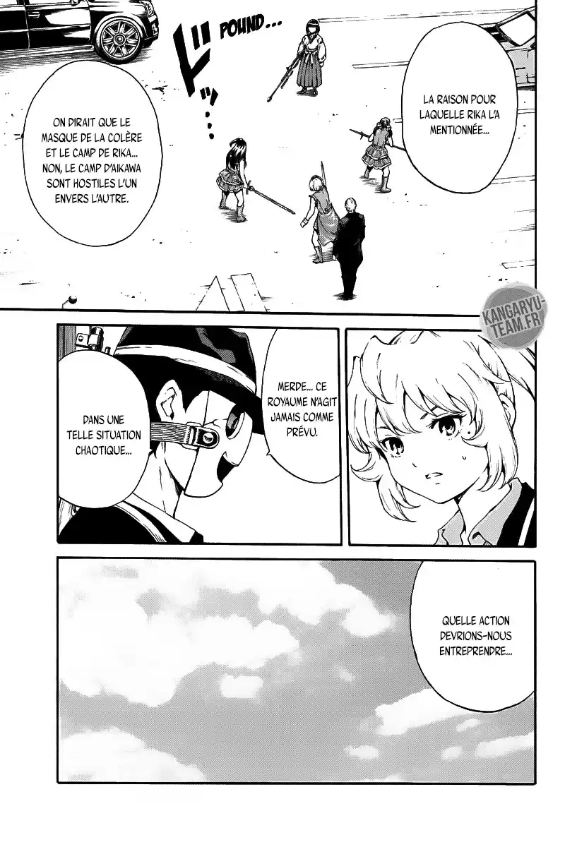 Tenkuu Shinpan 181 page 12