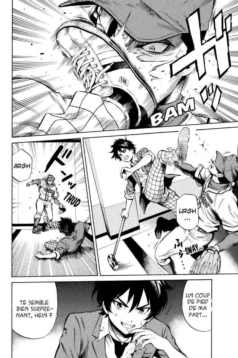 Tenkuu Shinpan 44 page 2