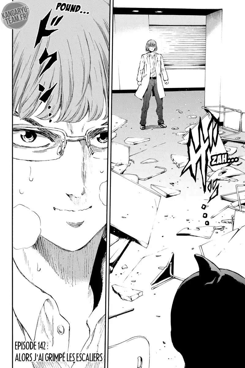 Tenkuu Shinpan 142 page 2