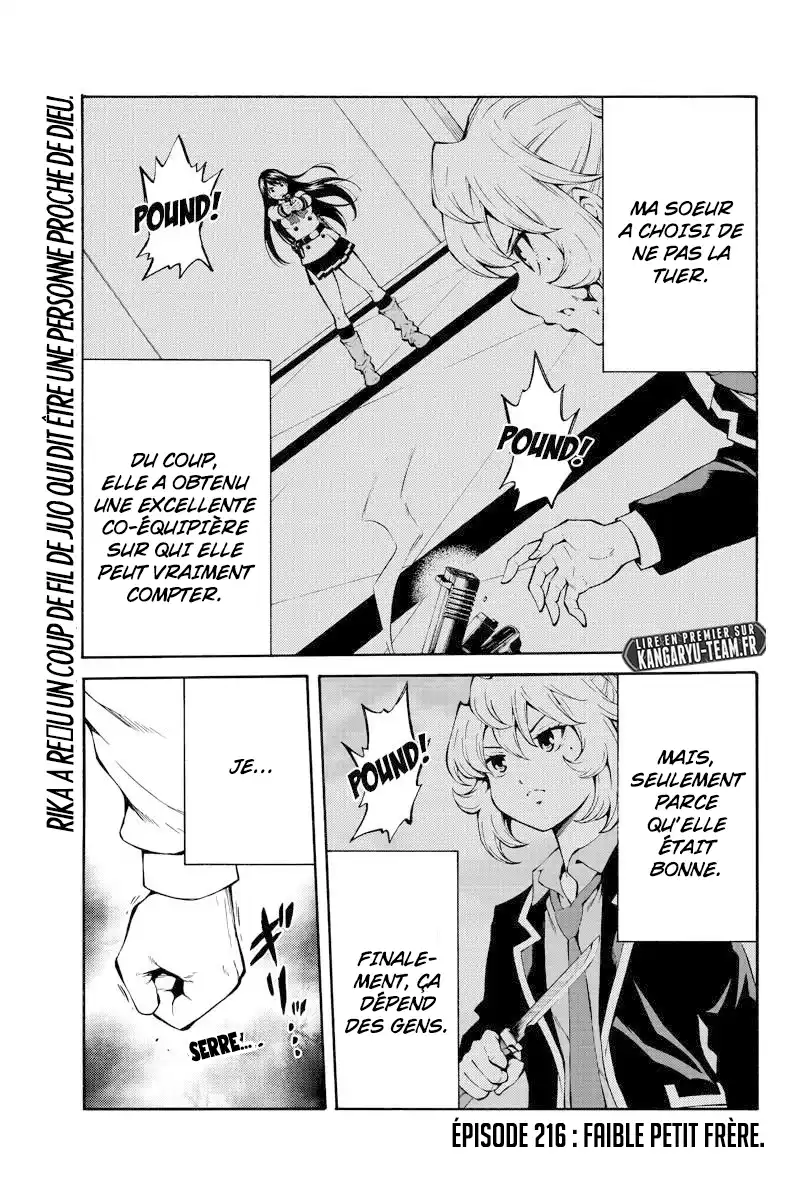 Tenkuu Shinpan 216 page 1