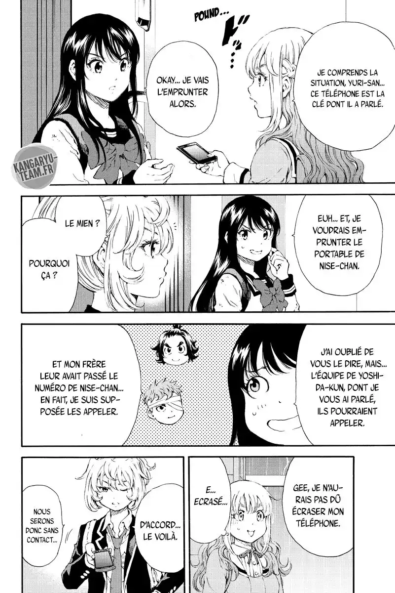 Tenkuu Shinpan 122 page 2