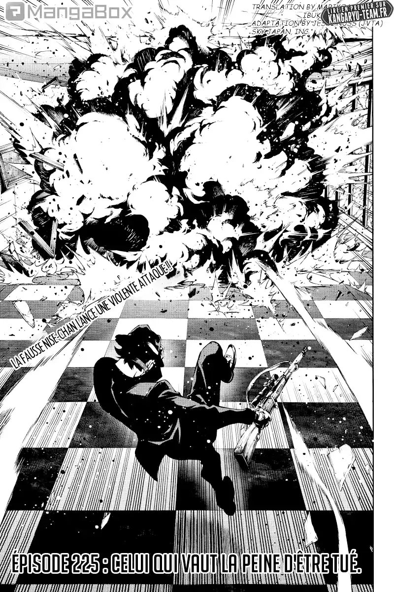 Tenkuu Shinpan 225 page 1