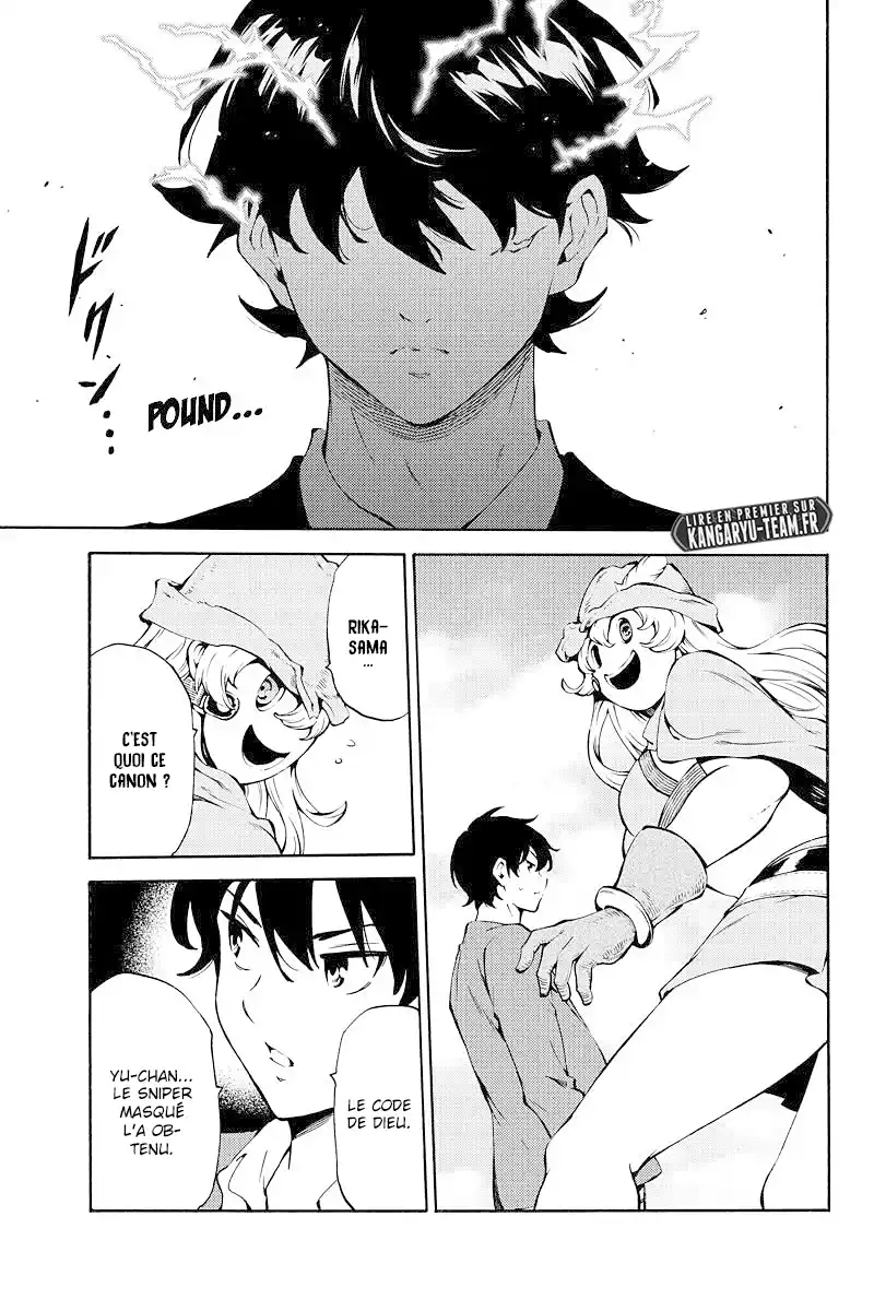 Tenkuu Shinpan 221 page 11