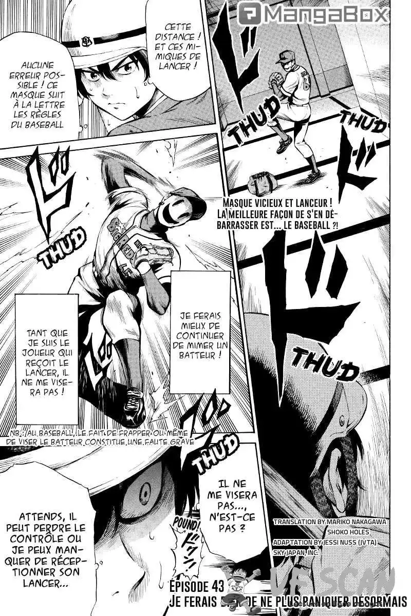 Tenkuu Shinpan 43 page 1