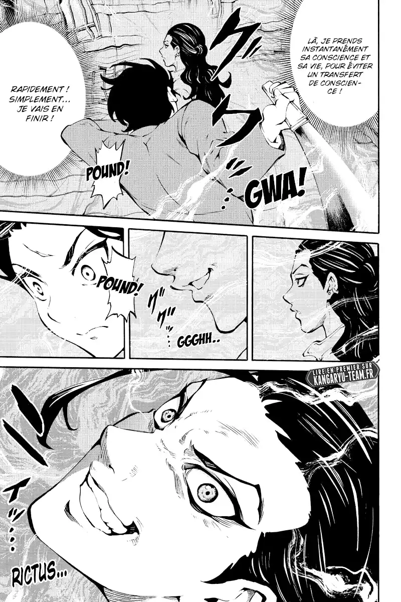 Tenkuu Shinpan 226 page 15