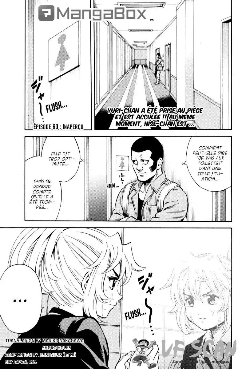 Tenkuu Shinpan 60 page 1