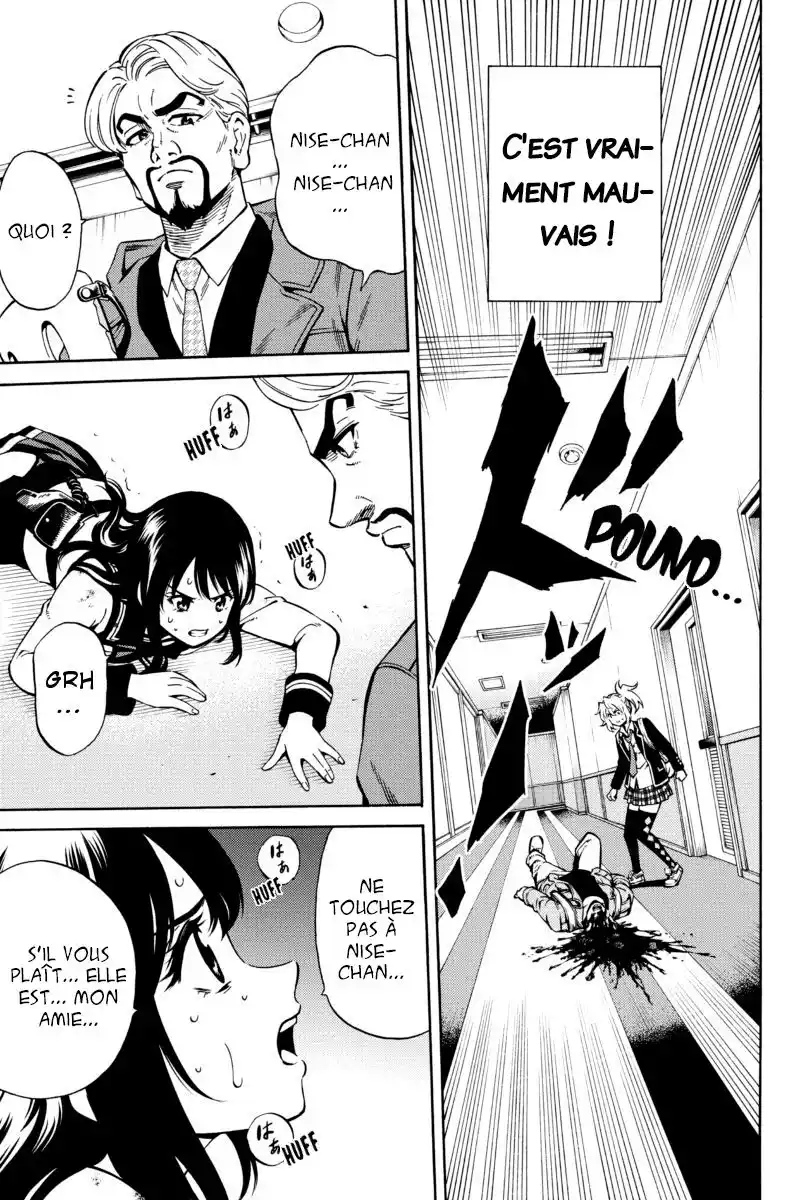 Tenkuu Shinpan 60 page 5