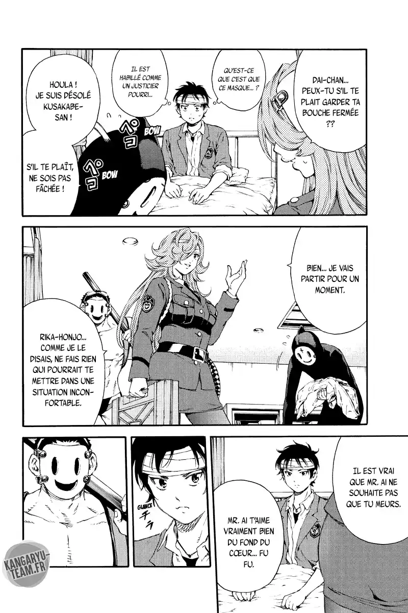 Tenkuu Shinpan 135 page 12