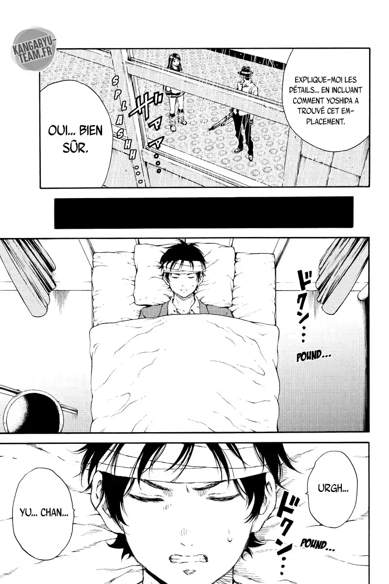 Tenkuu Shinpan 135 page 7