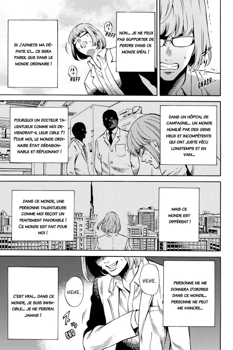 Tenkuu Shinpan 68 page 2