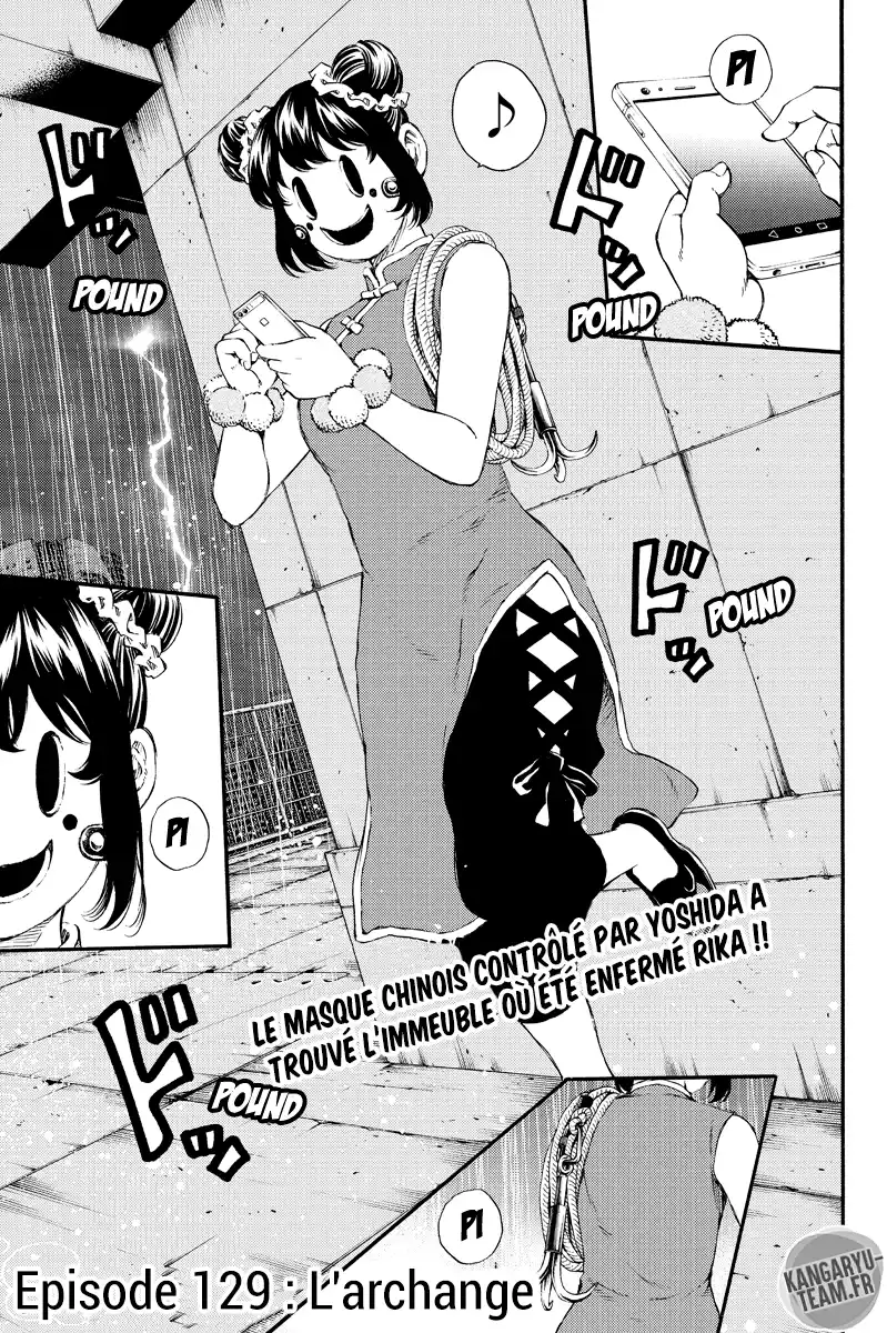 Tenkuu Shinpan 129 page 1