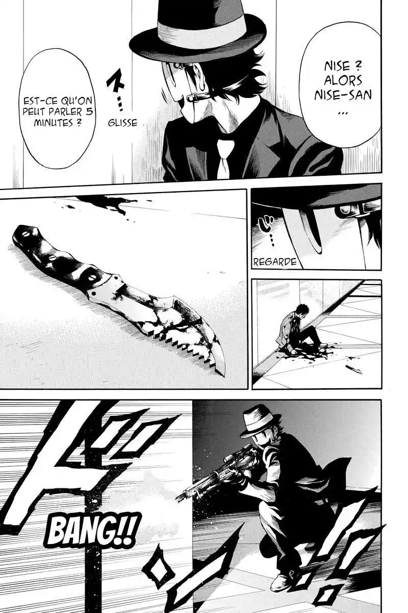 Tenkuu Shinpan 26 page 3