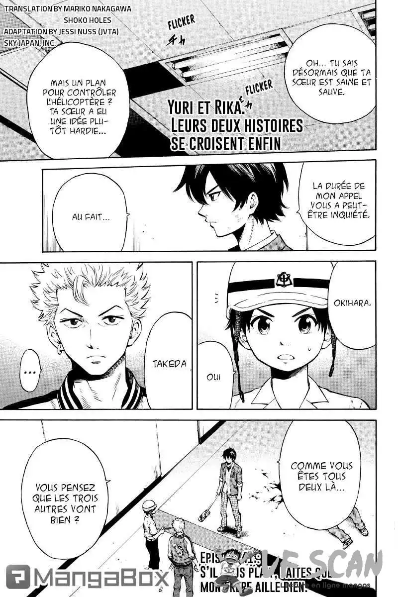 Tenkuu Shinpan 41 page 1