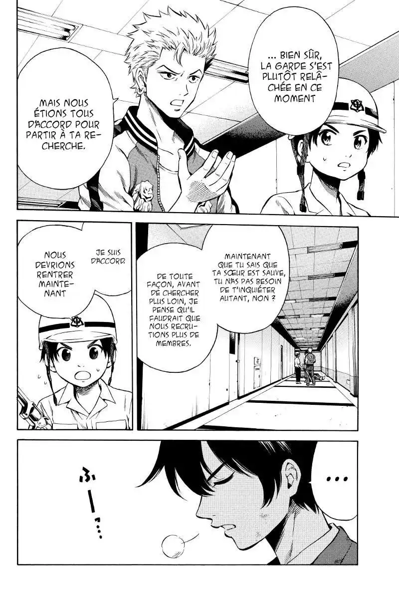 Tenkuu Shinpan 41 page 2