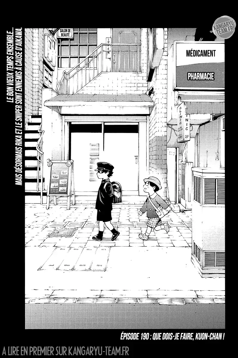 Tenkuu Shinpan 190 page 1