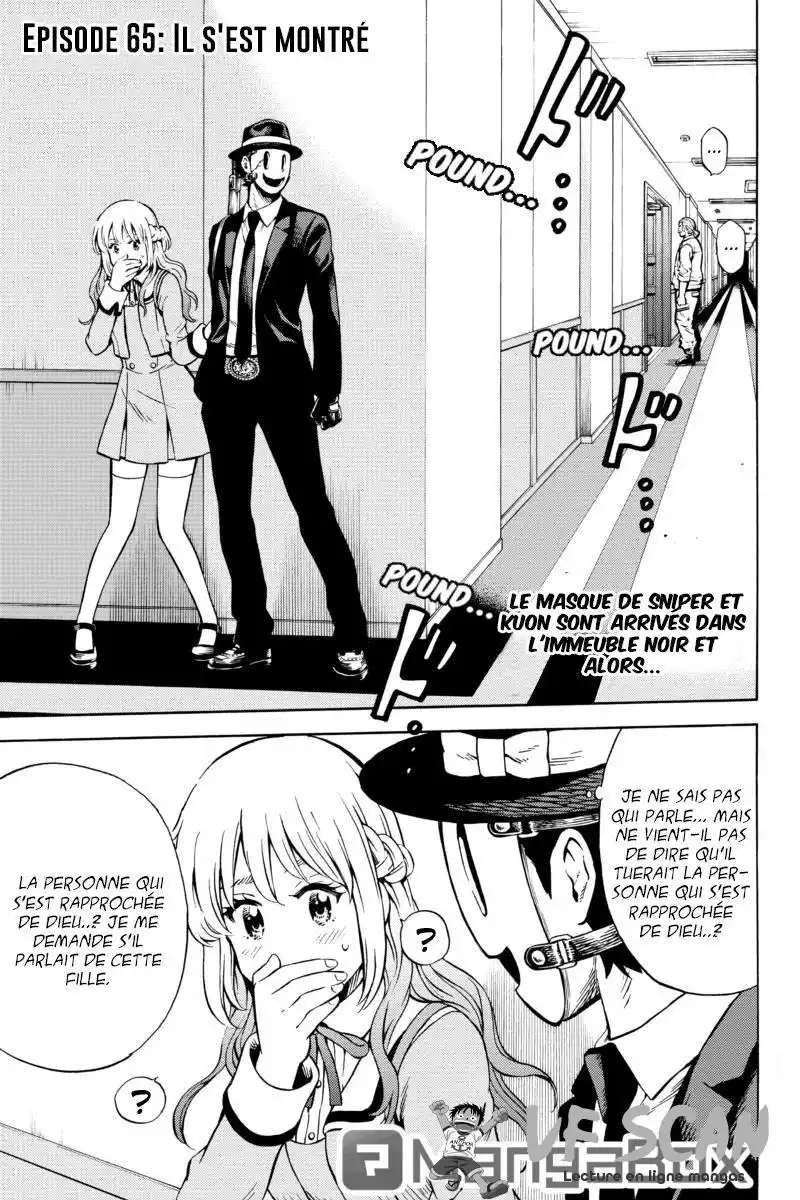 Tenkuu Shinpan 65 page 1