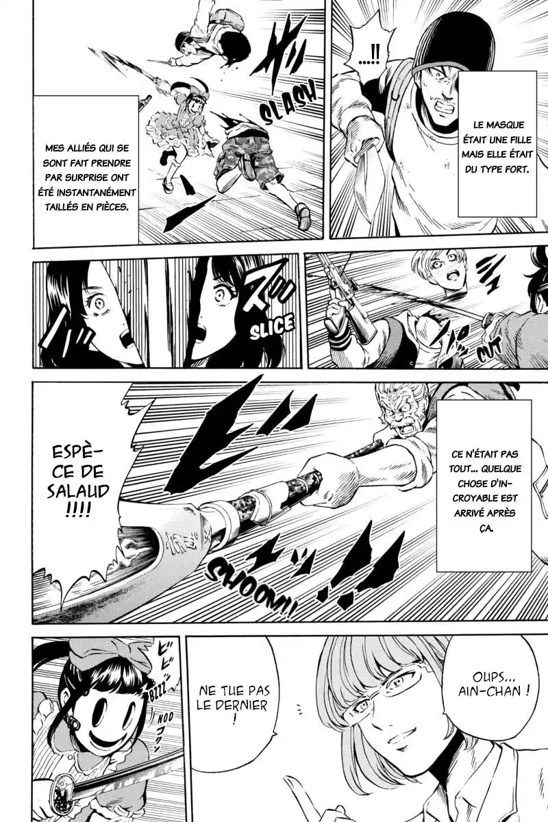 Tenkuu Shinpan 65 page 12