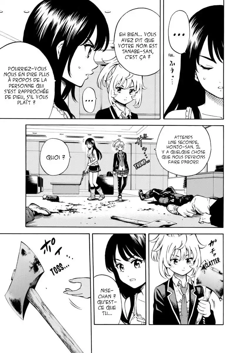Tenkuu Shinpan 65 page 3
