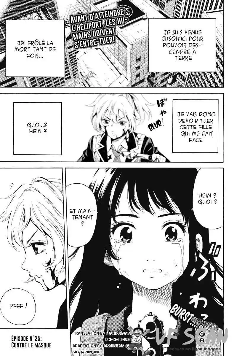 Tenkuu Shinpan 25 page 1
