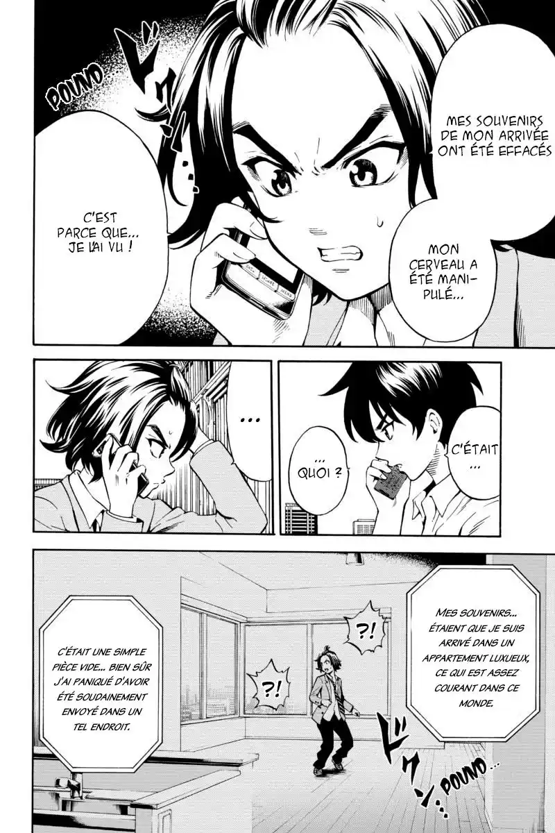 Tenkuu Shinpan 72 page 2