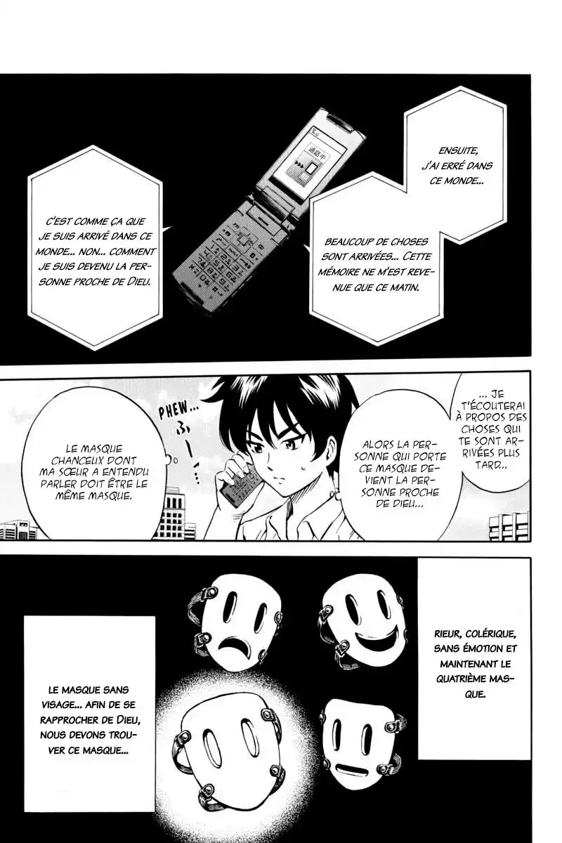 Tenkuu Shinpan 72 page 7