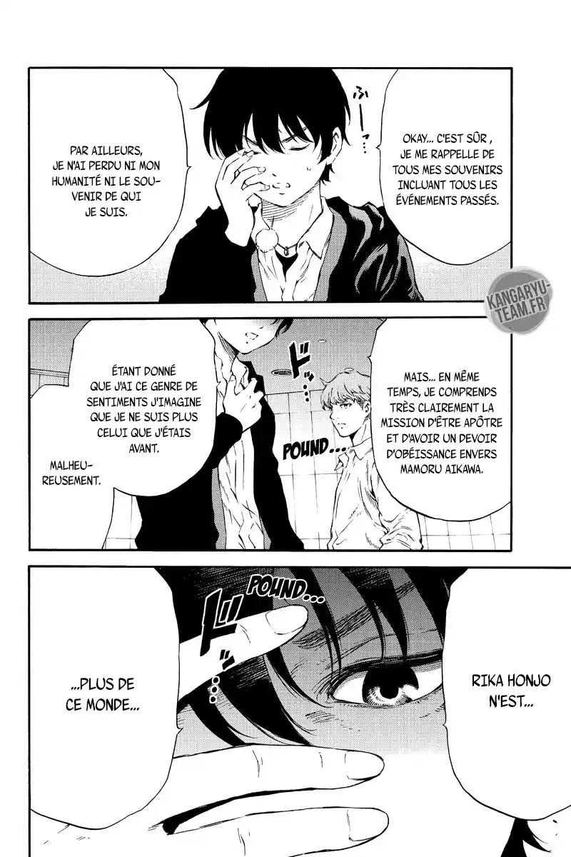 Tenkuu Shinpan 176 page 4