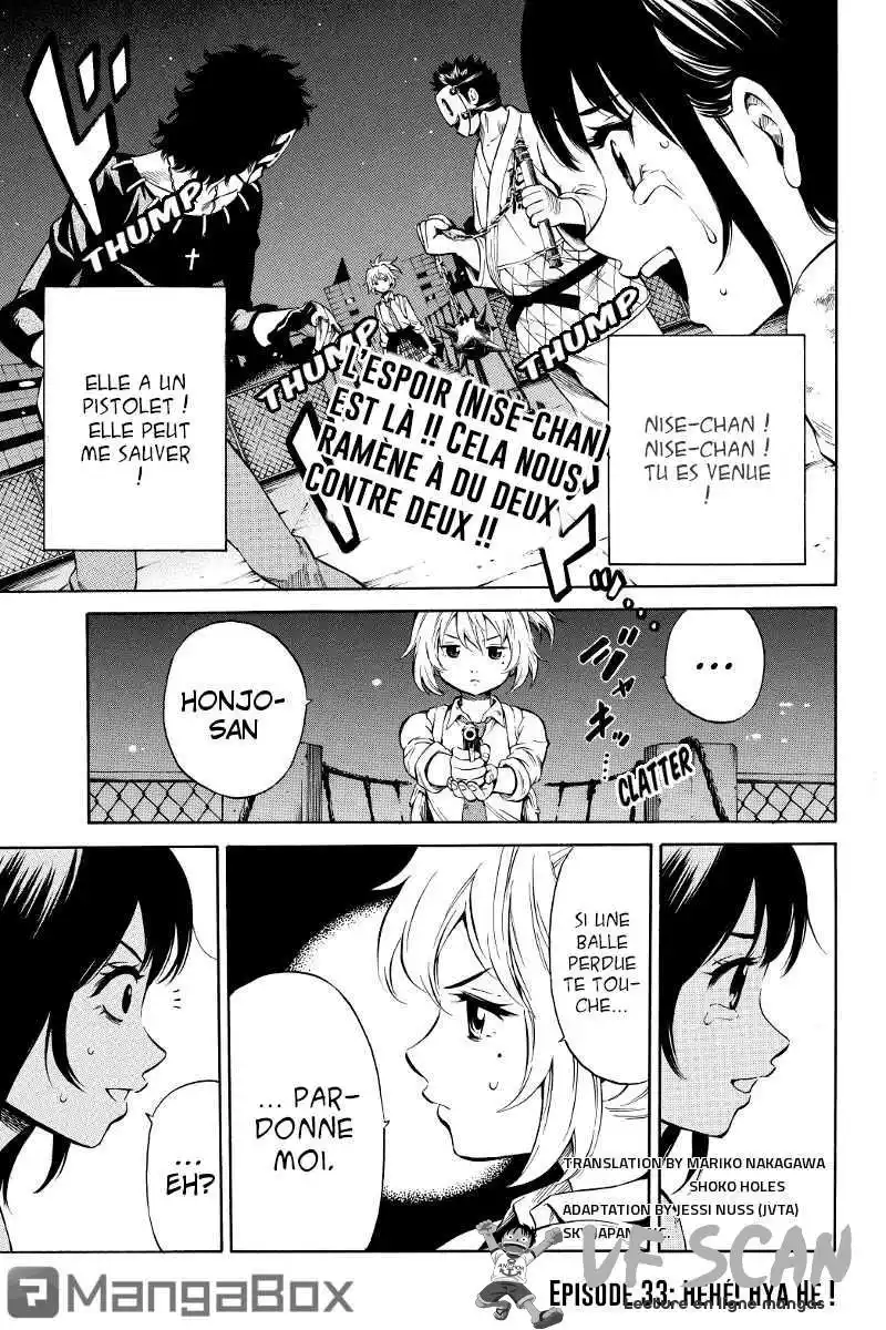 Tenkuu Shinpan 33 page 1
