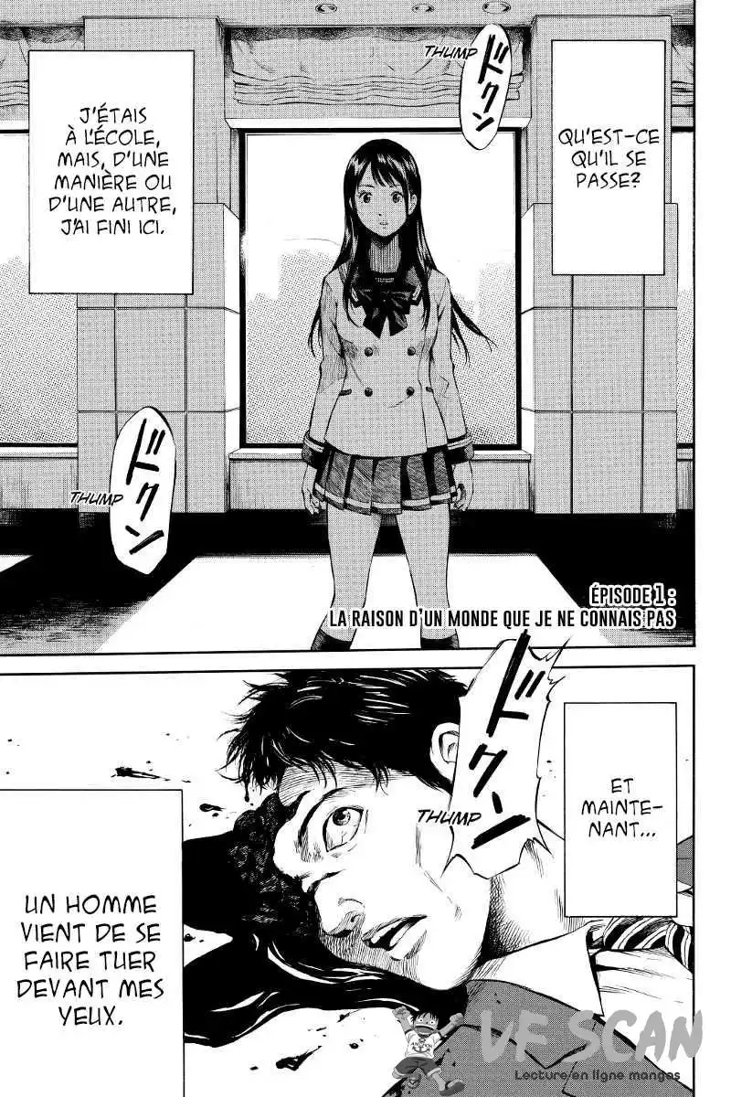 Tenkuu Shinpan 1 page 1