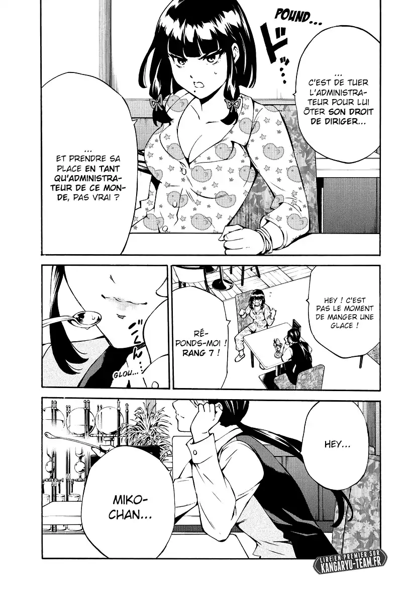 Tenkuu Shinpan 230 page 11