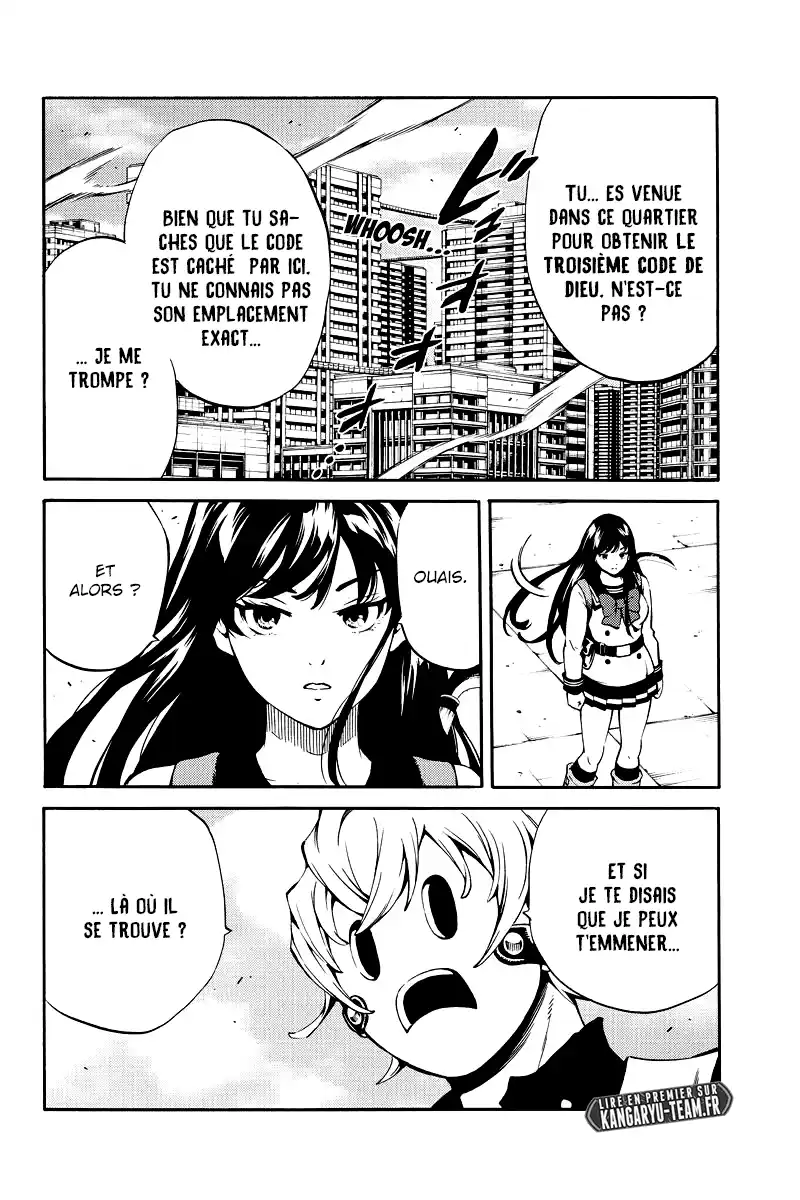 Tenkuu Shinpan 230 page 4