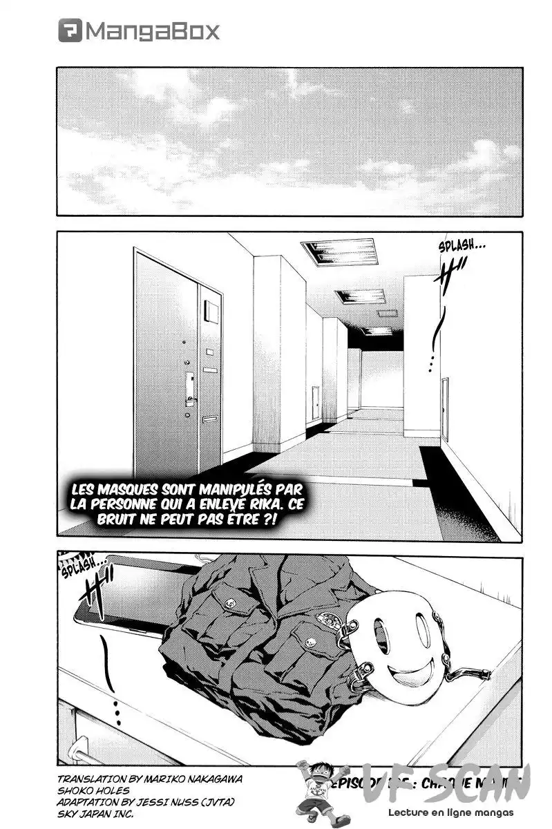 Tenkuu Shinpan 105 page 1