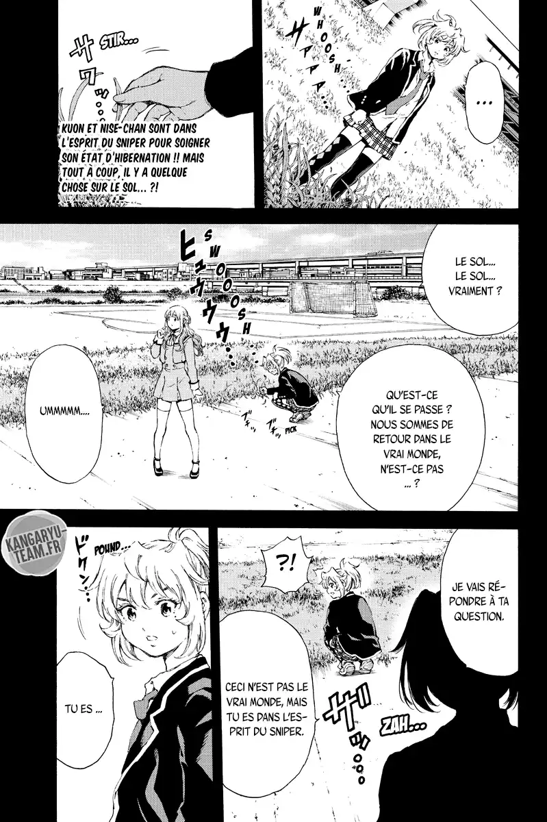Tenkuu Shinpan 133 page 1