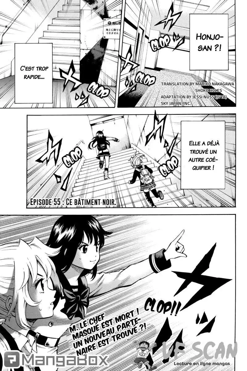 Tenkuu Shinpan 55 page 1